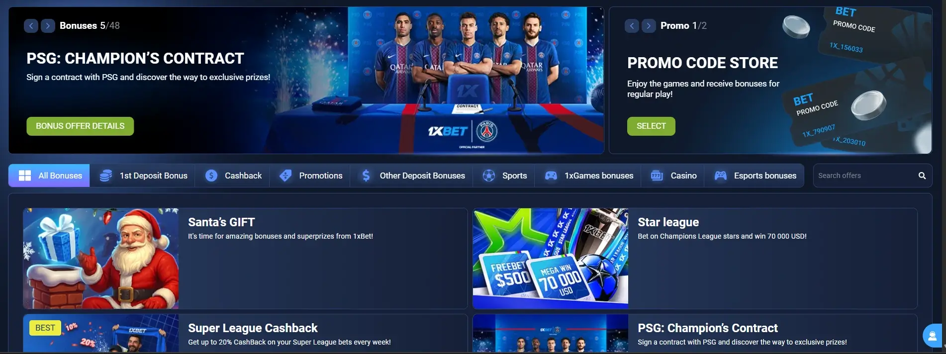  1xBet bonus section